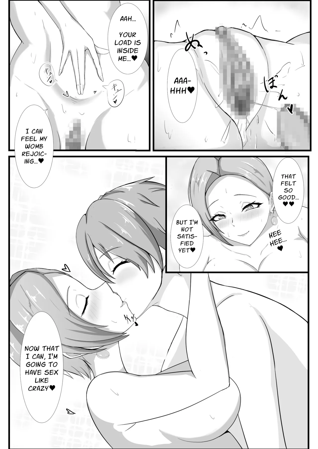 First Love Tale of an Arrogant, Stubborn, 44 Year Old Knightess 42