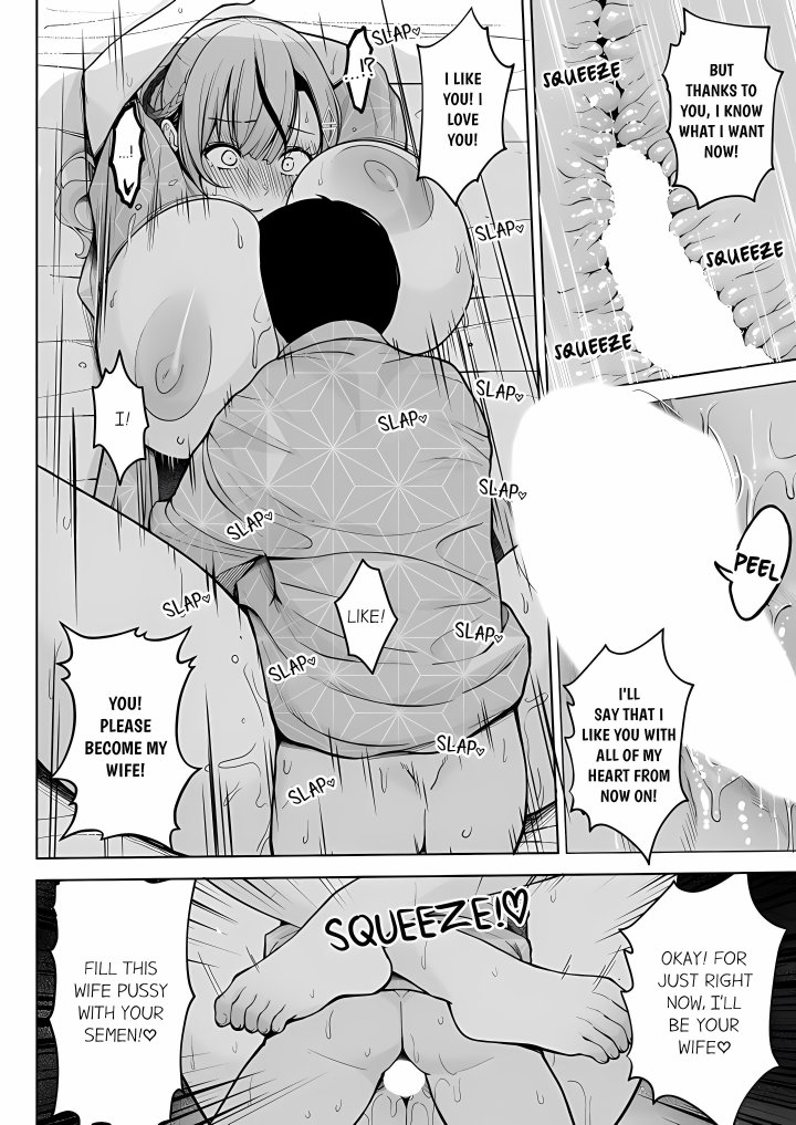 First Year Squid Class’s Nymphomaniac Teacher 6