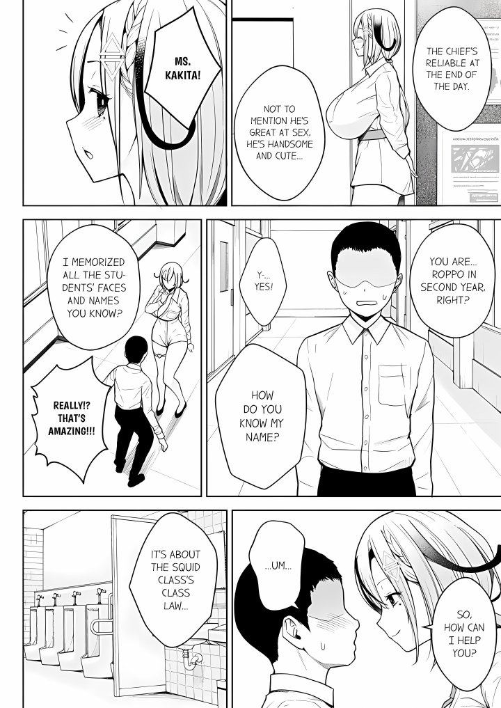 First Year Squid Class’s Nymphomaniac Teacher 8
