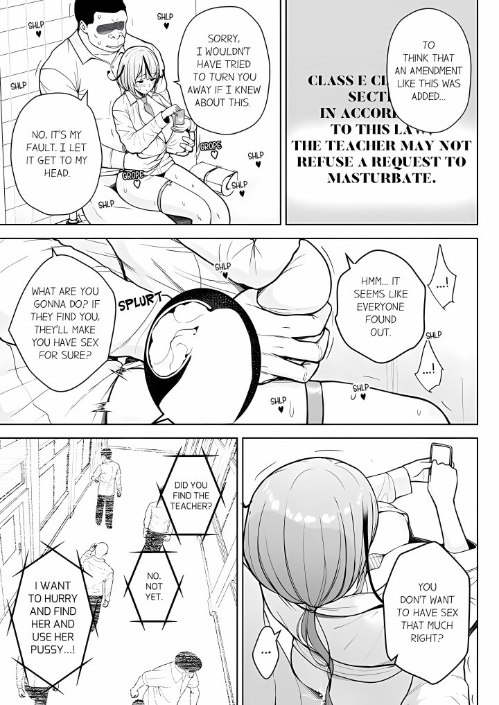 First Year Squid Class’s Nymphomaniac Teacher 7