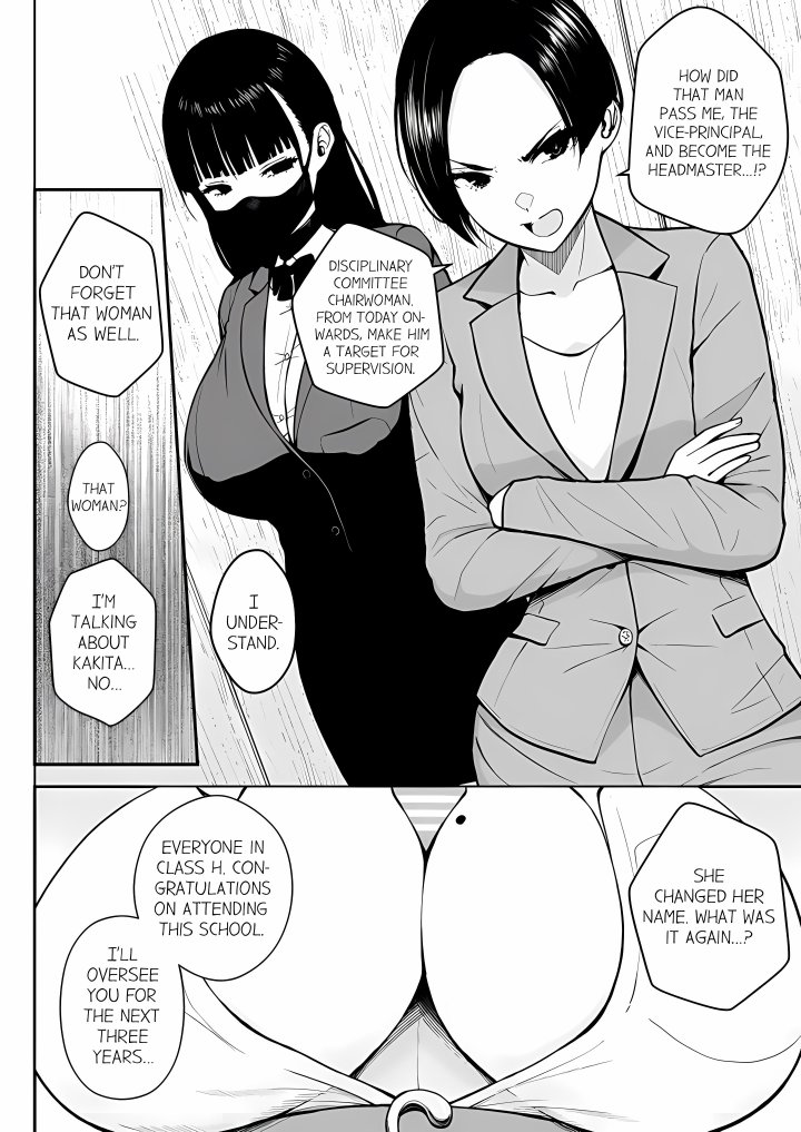 First Year Squid Class’s Nymphomaniac Teacher 7