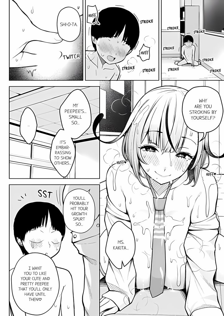 First Year Squid Class’s Nymphomaniac Teacher 2