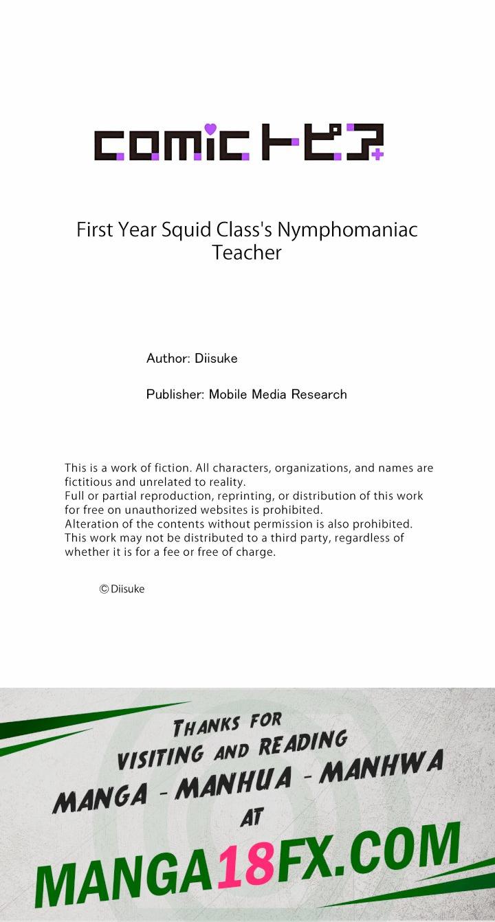 First Year Squid Class’s Nymphomaniac Teacher 8