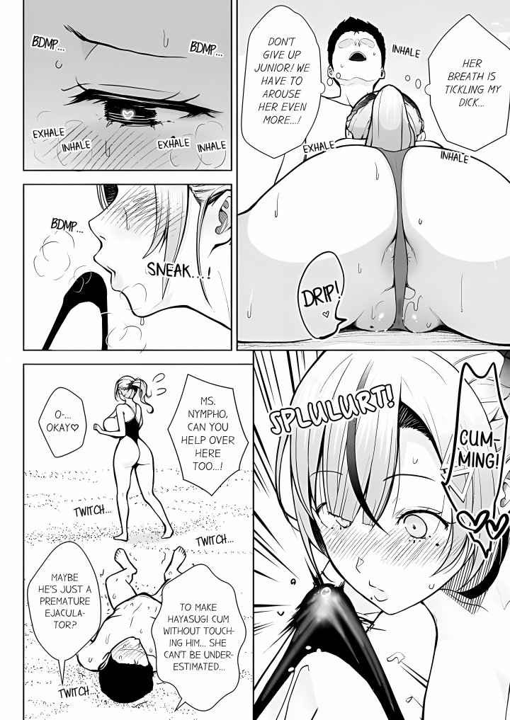 First Year Squid Class’s Nymphomaniac Teacher 6