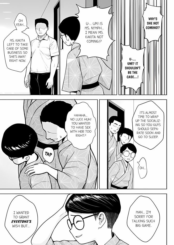 First Year Squid Class’s Nymphomaniac Teacher 7