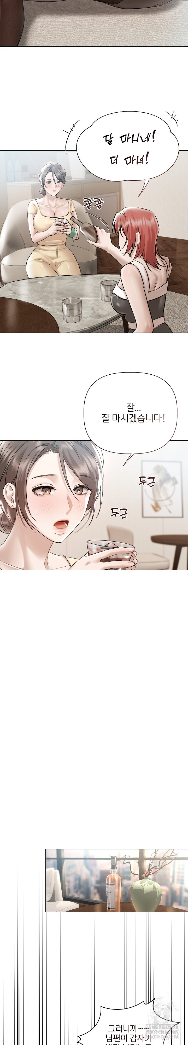 Flesh and Money Raw 11