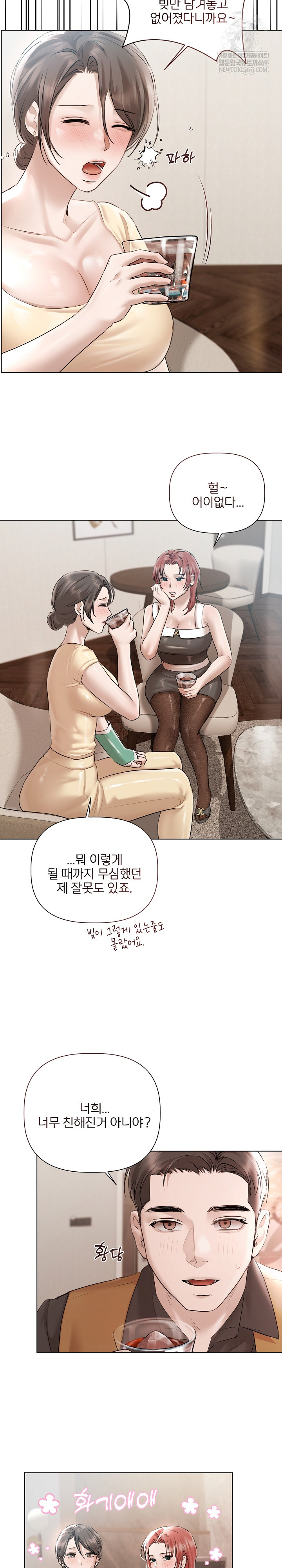 Flesh and Money Raw 12