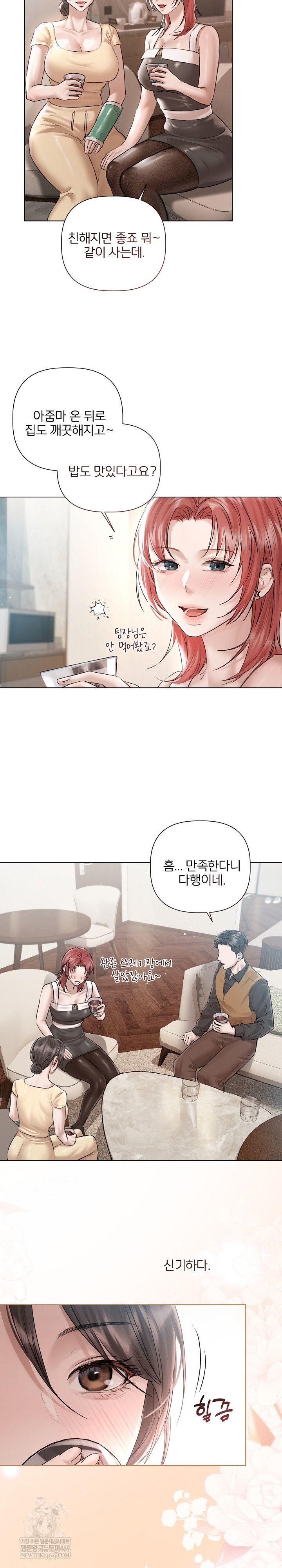 Flesh and Money Raw 13
