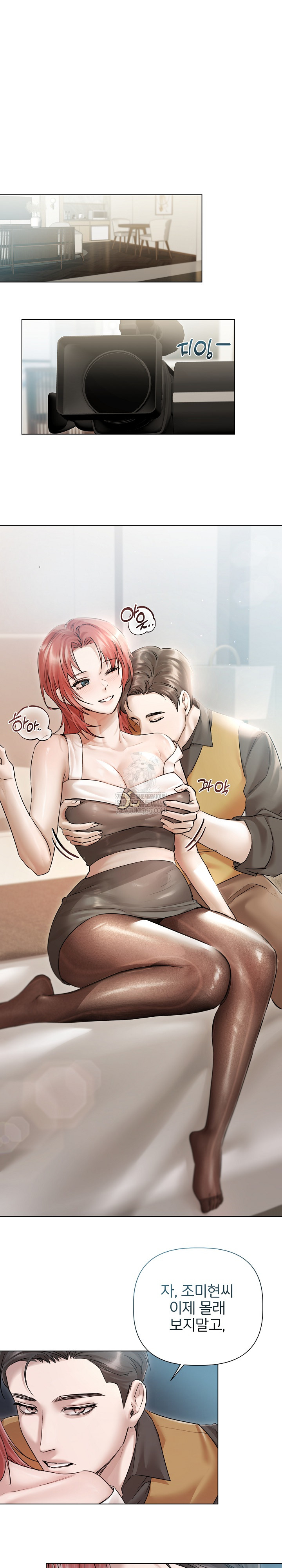 Flesh and Money Raw 16
