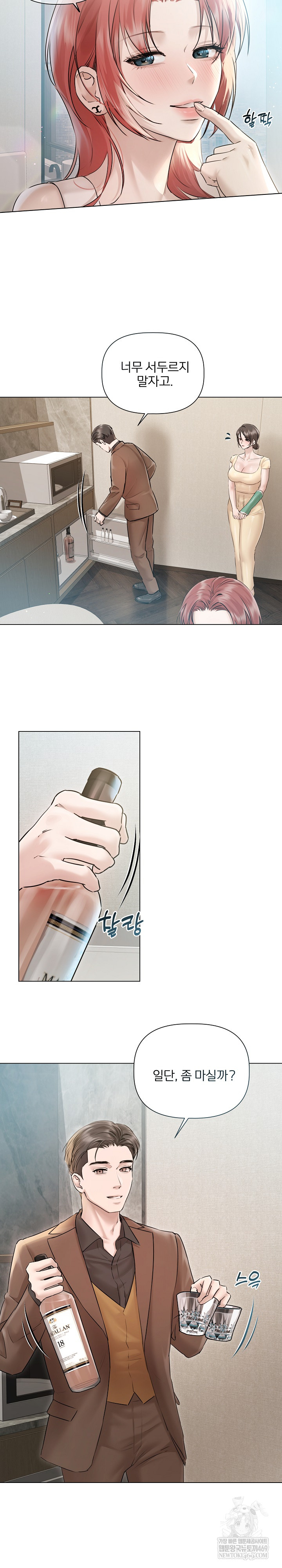 Flesh and Money Raw 3
