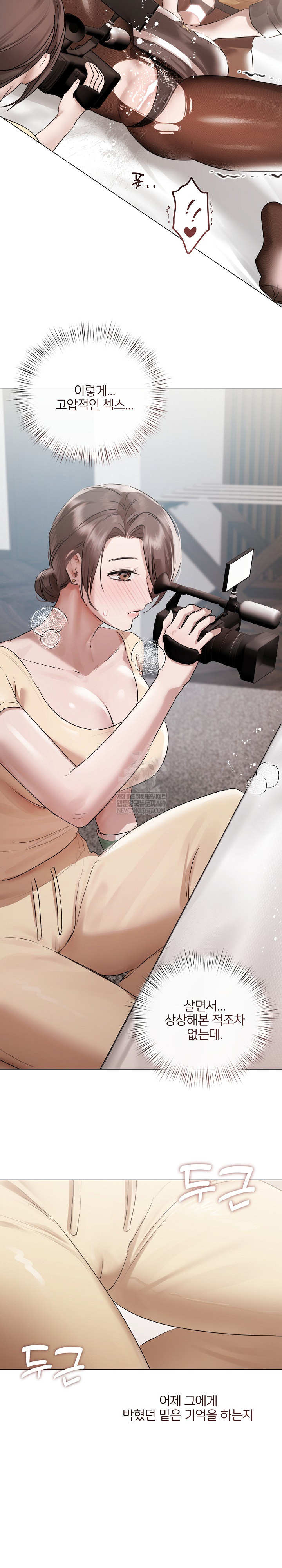 Flesh and Money Raw 23