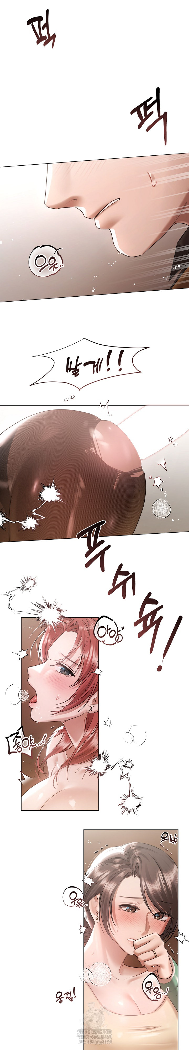 Flesh and Money Raw 12