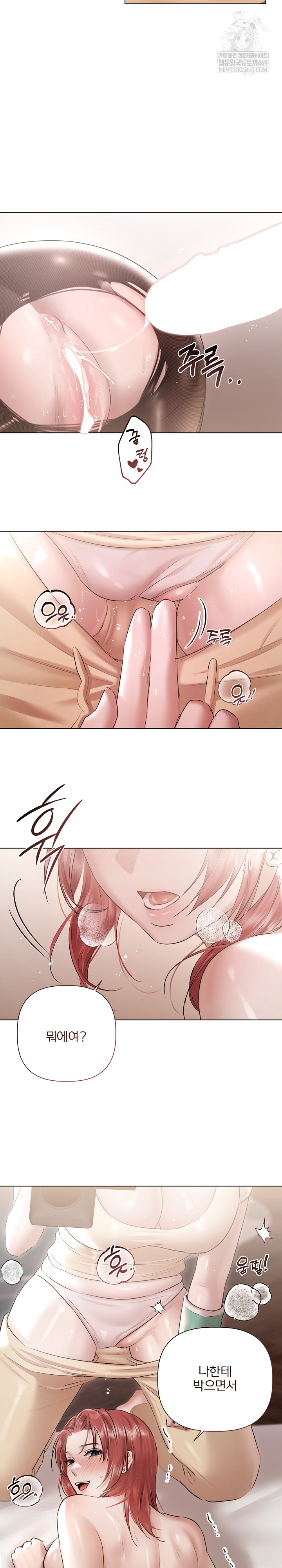 Flesh and Money Raw 13