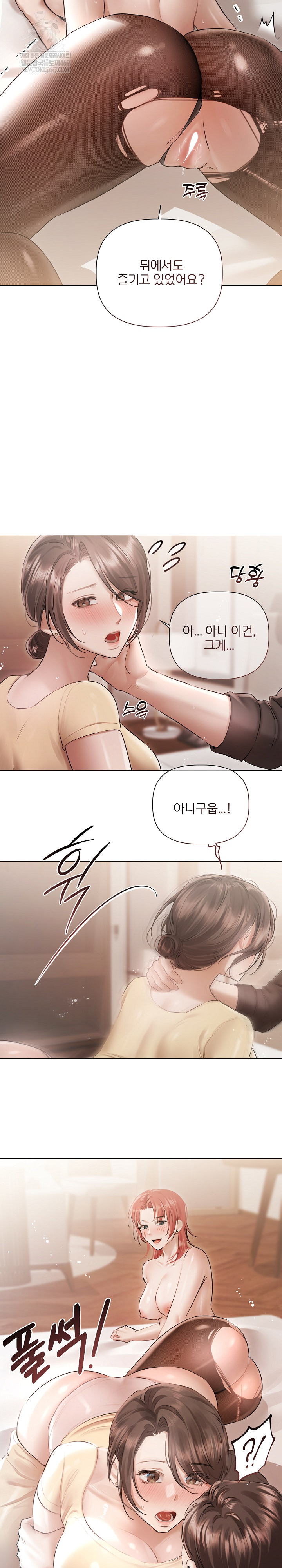 Flesh and Money Raw 14
