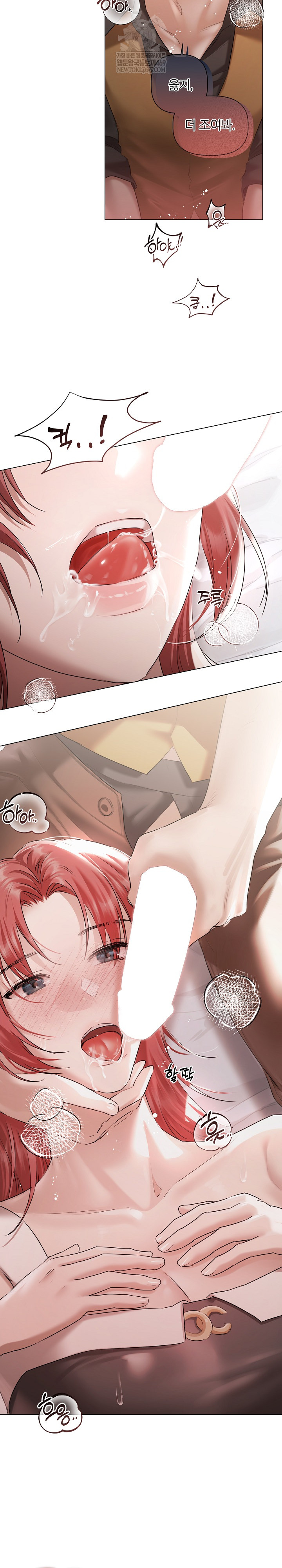 Flesh and Money Raw 3