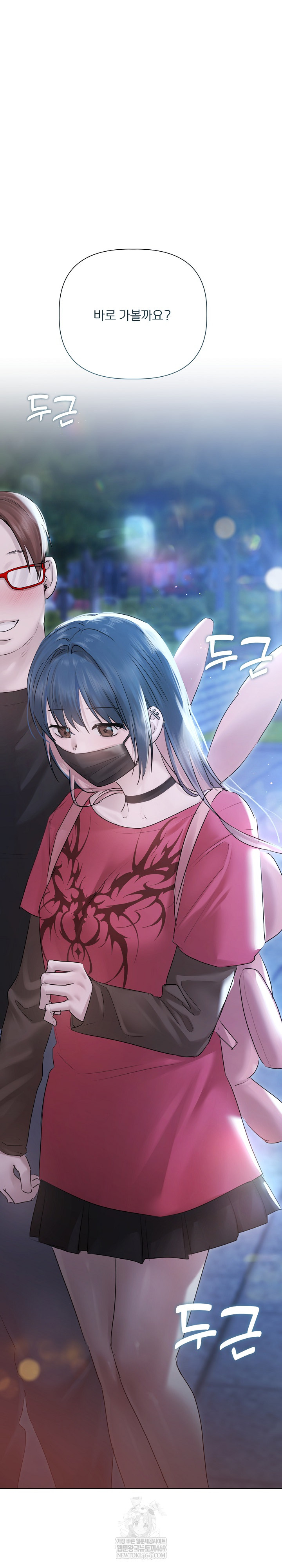 Flesh and Money Raw 21