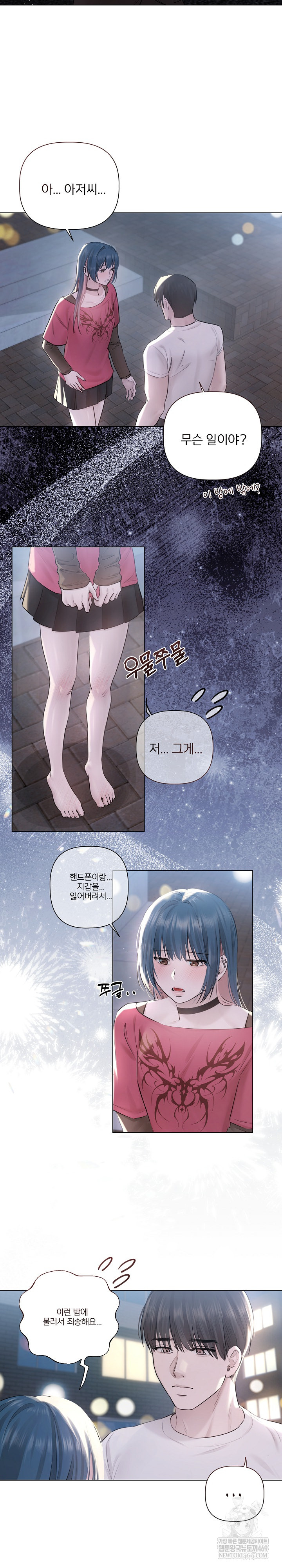 Flesh and Money Raw 11
