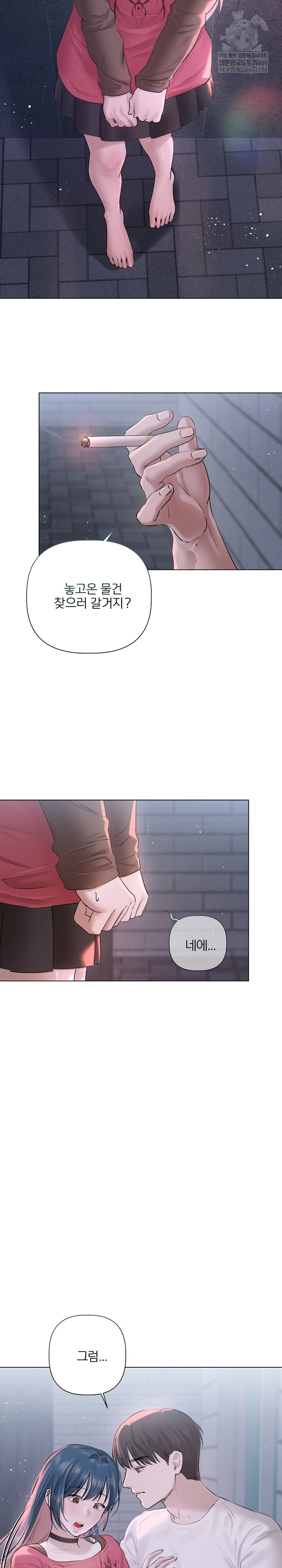Flesh and Money Raw 15