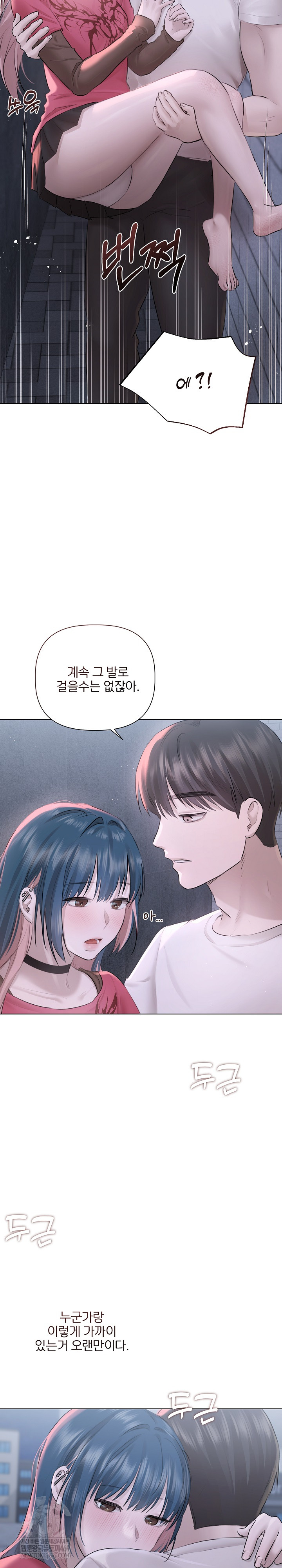 Flesh and Money Raw 16