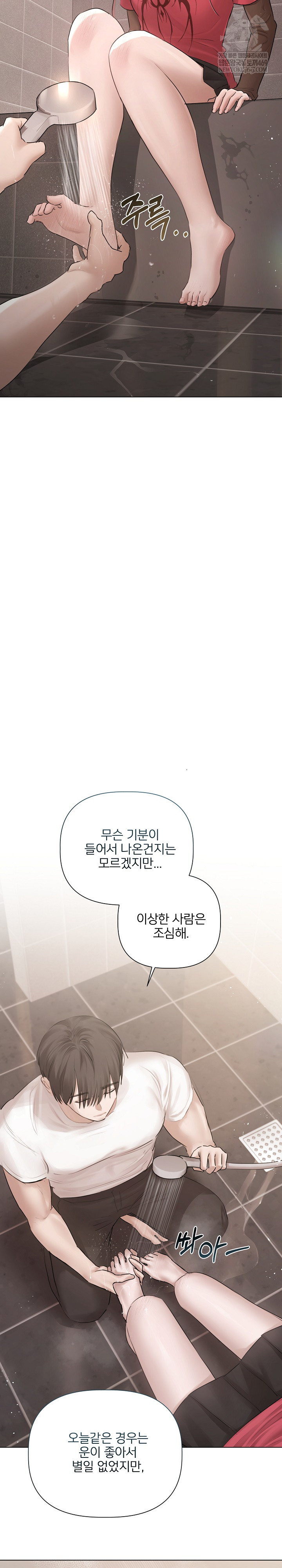 Flesh and Money Raw 21
