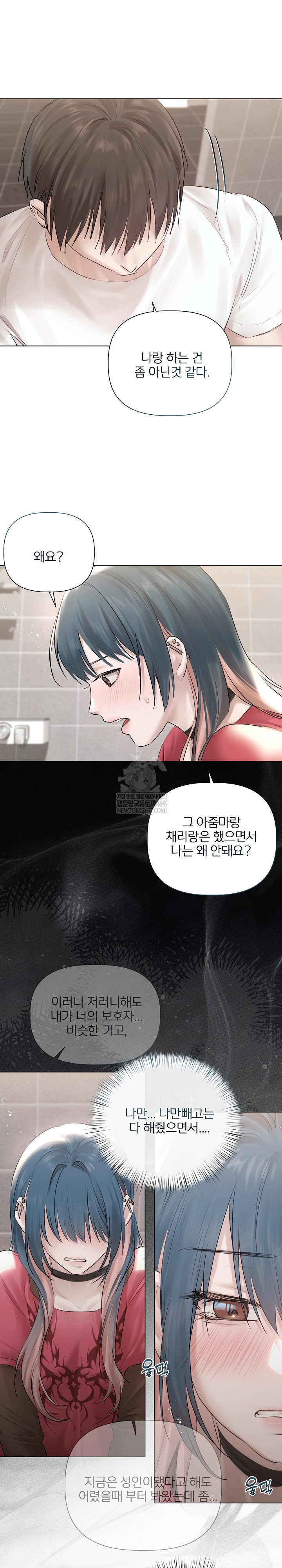 Flesh and Money Raw 23