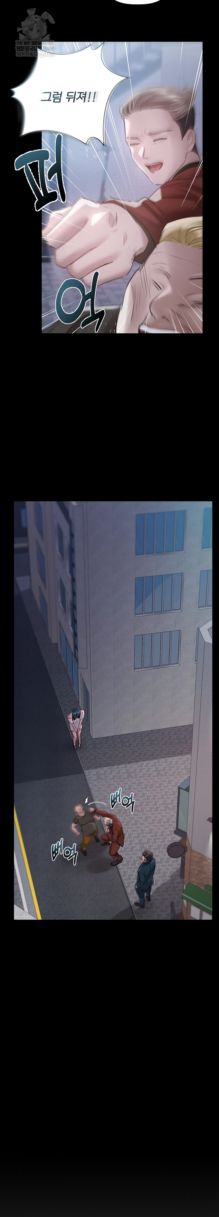Flesh and Money Raw 13