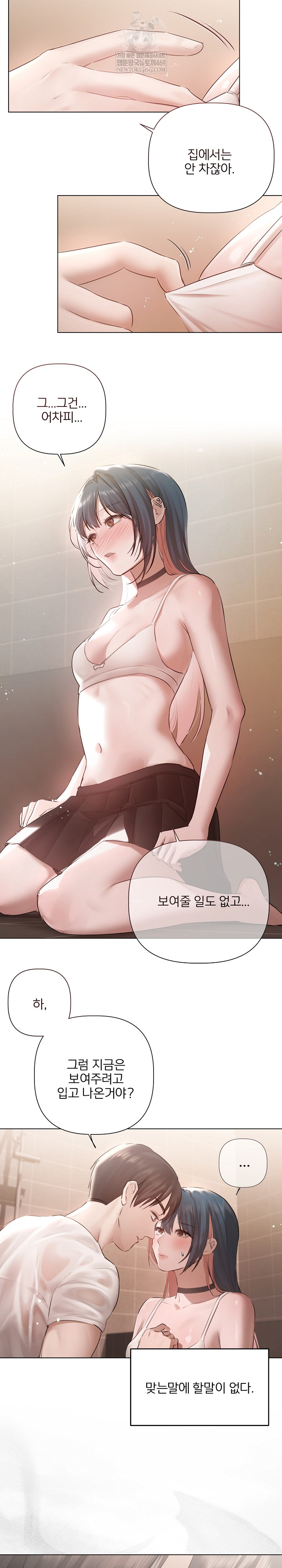 Flesh and Money Raw 15
