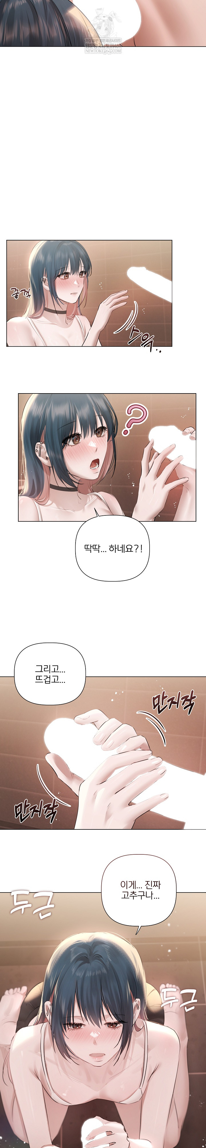 Flesh and Money Raw 19