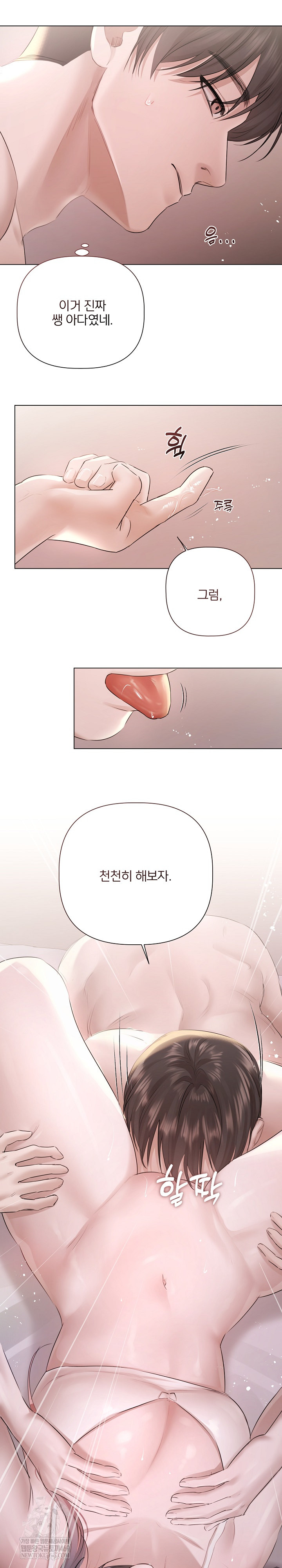 Flesh and Money Raw 26