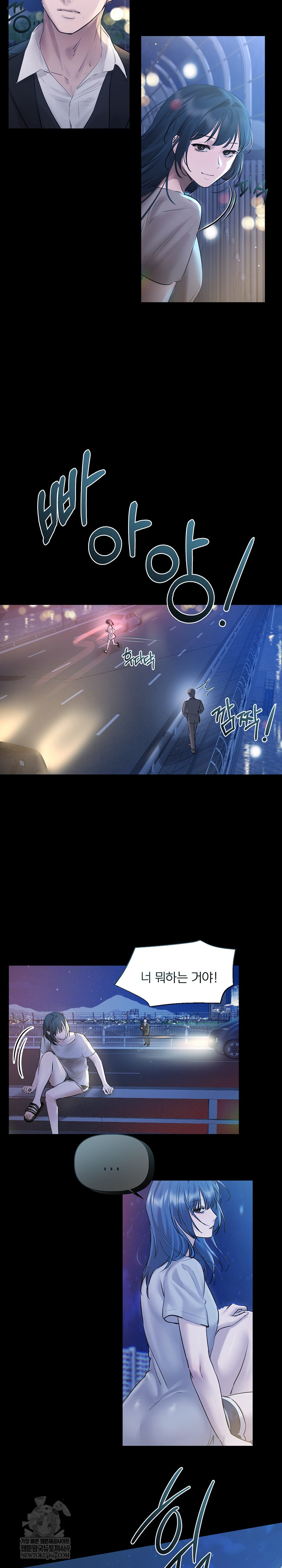 Flesh and Money Raw 21