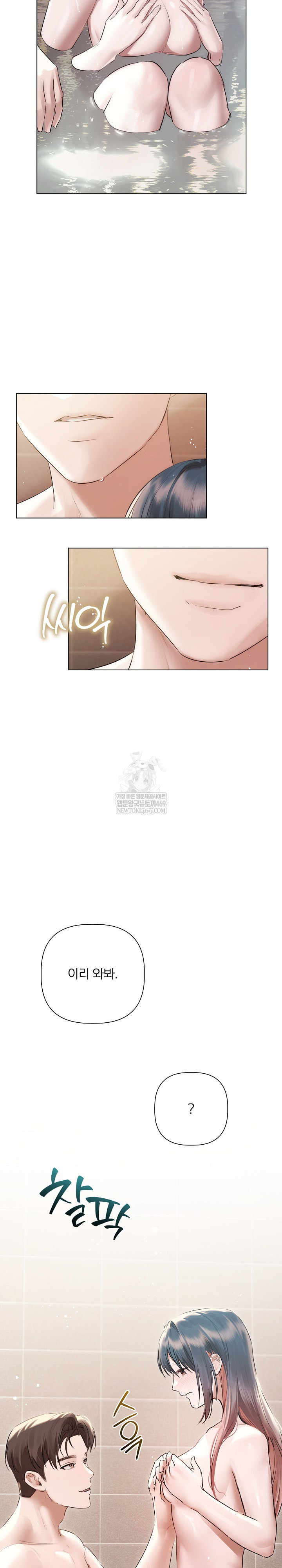 Flesh and Money Raw 15