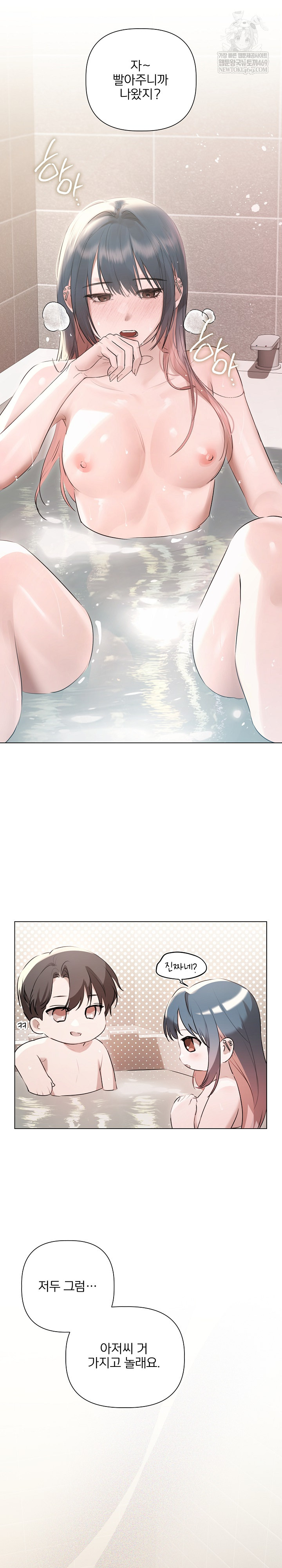 Flesh and Money Raw 18