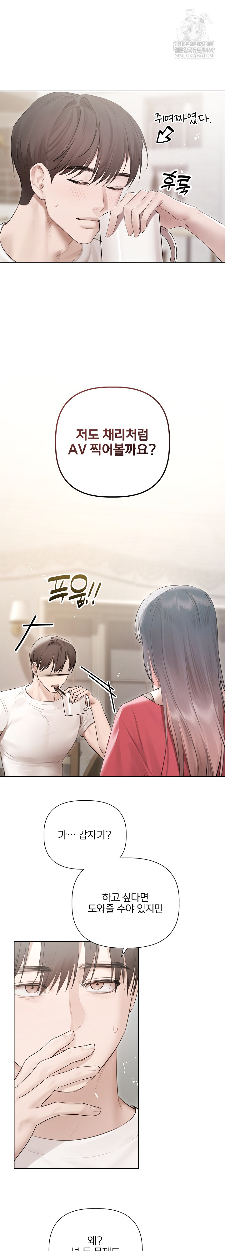 Flesh and Money Raw 22