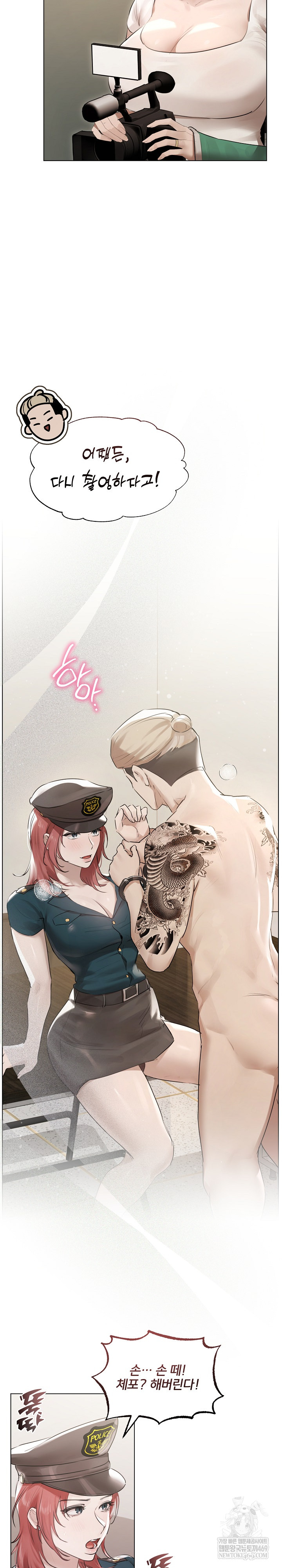 Flesh and Money Raw 13