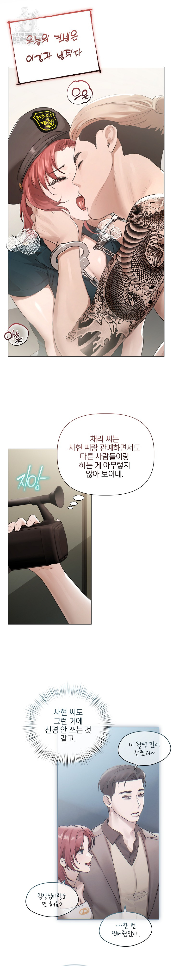 Flesh and Money Raw 15
