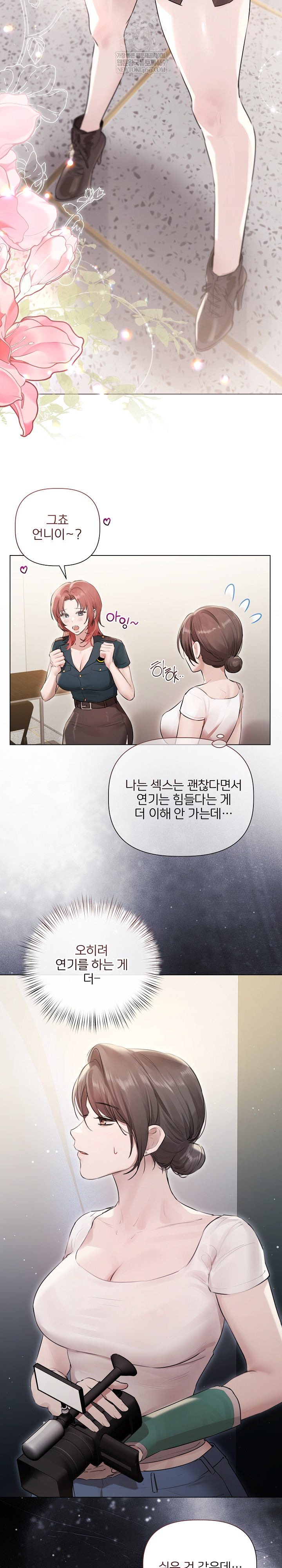 Flesh and Money Raw 10