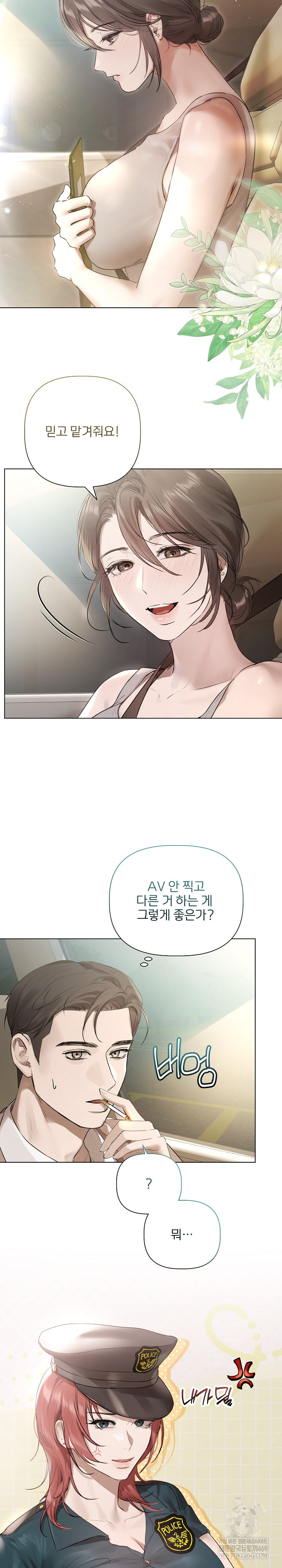 Flesh and Money Raw 11