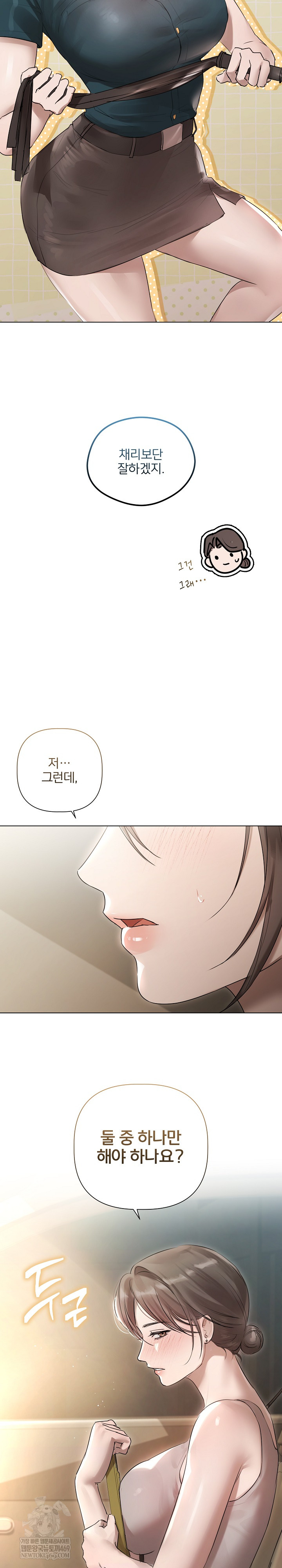 Flesh and Money Raw 12