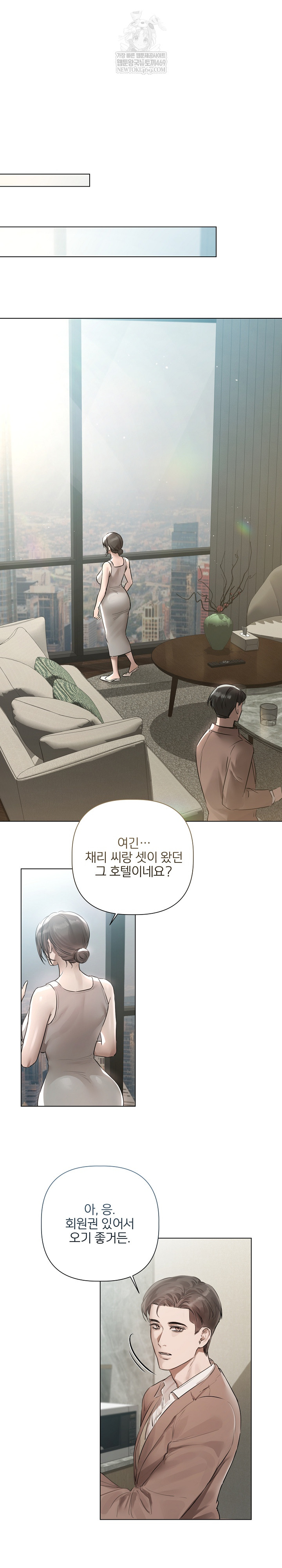 Flesh and Money Raw 15
