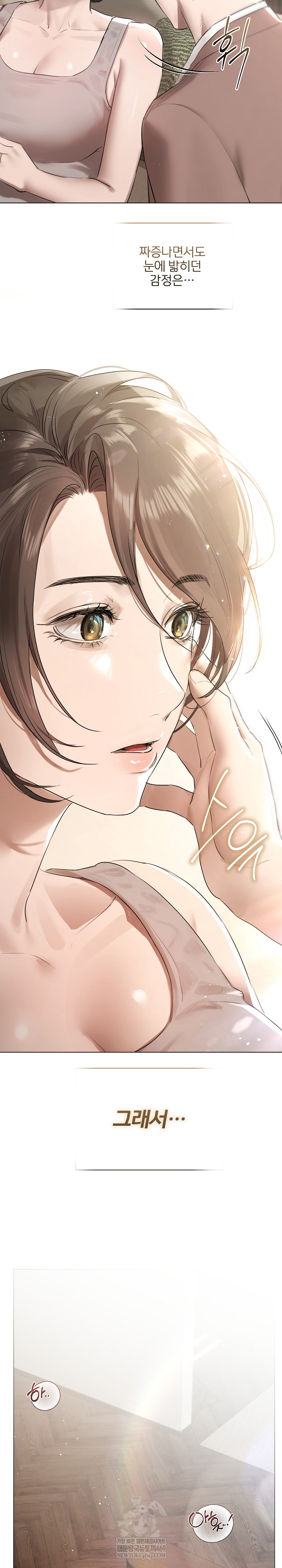 Flesh and Money Raw 21