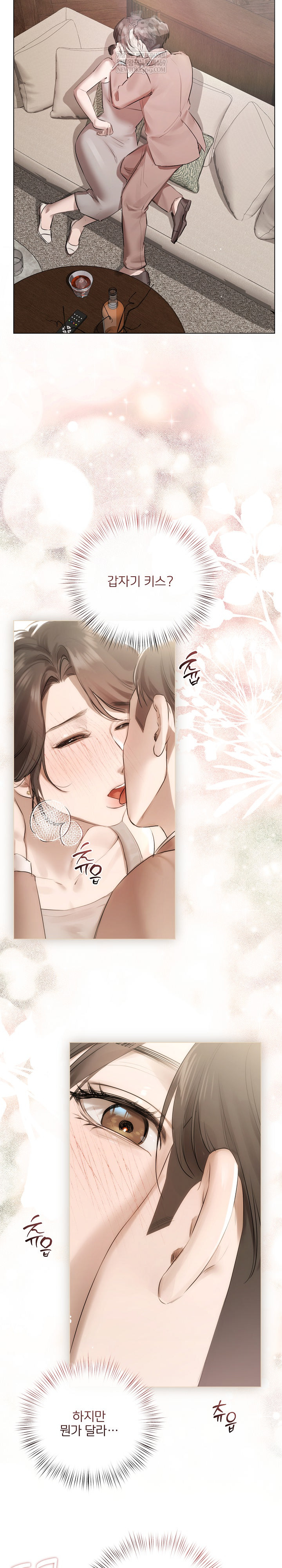 Flesh and Money Raw 22