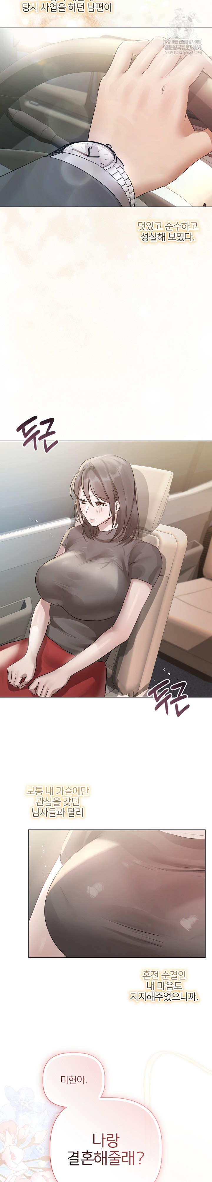 Flesh and Money Raw 22