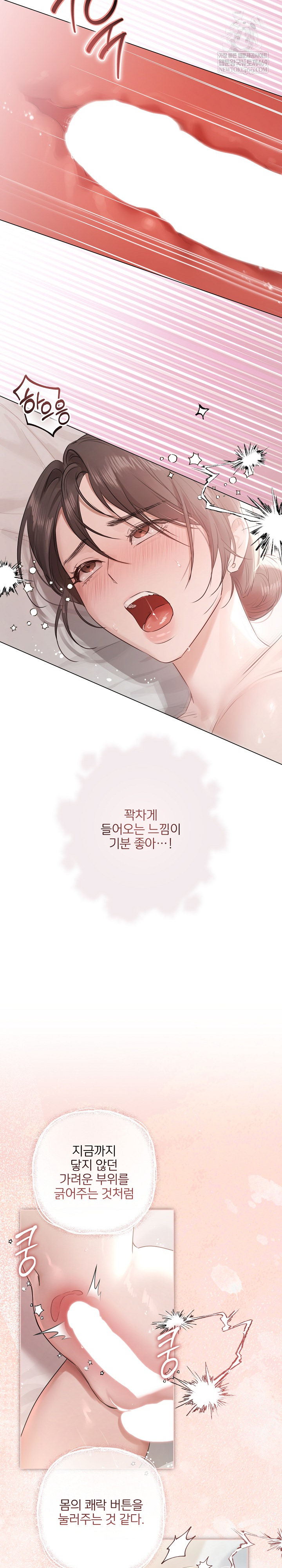 Flesh and Money Raw 15