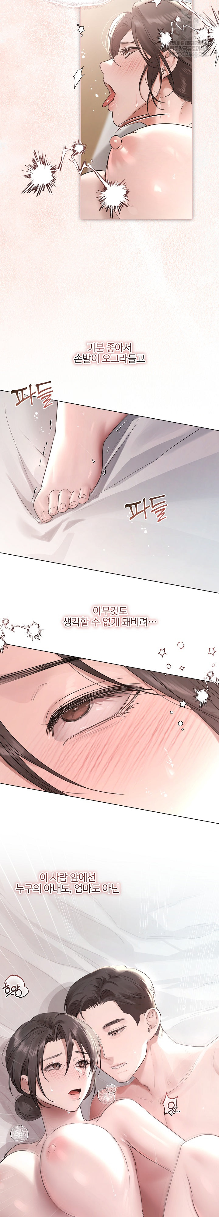 Flesh and Money Raw 16