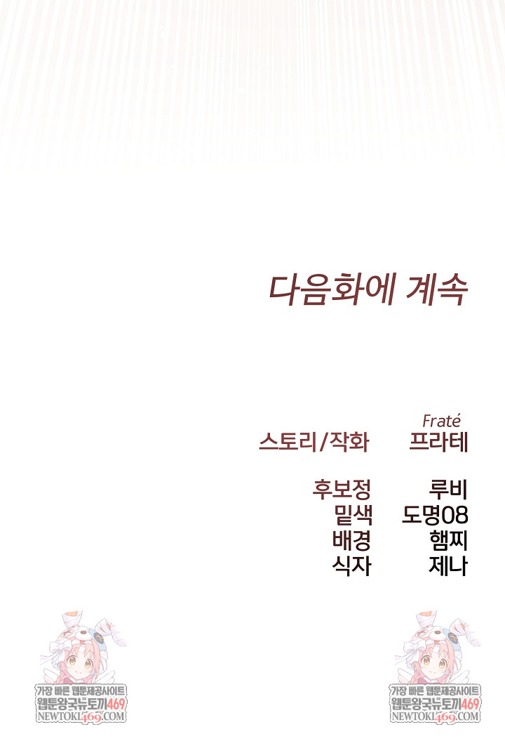 Flesh and Money Raw 26