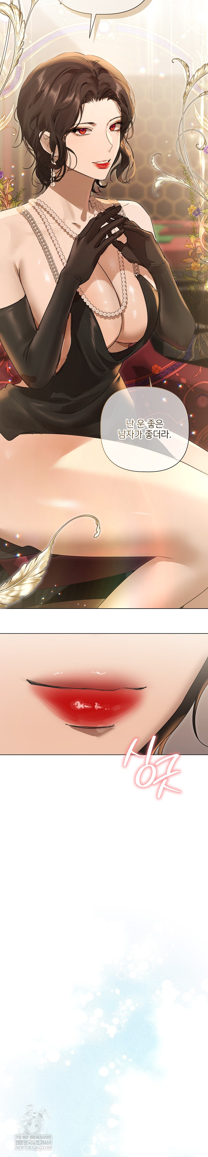 Flesh and Money Raw 22