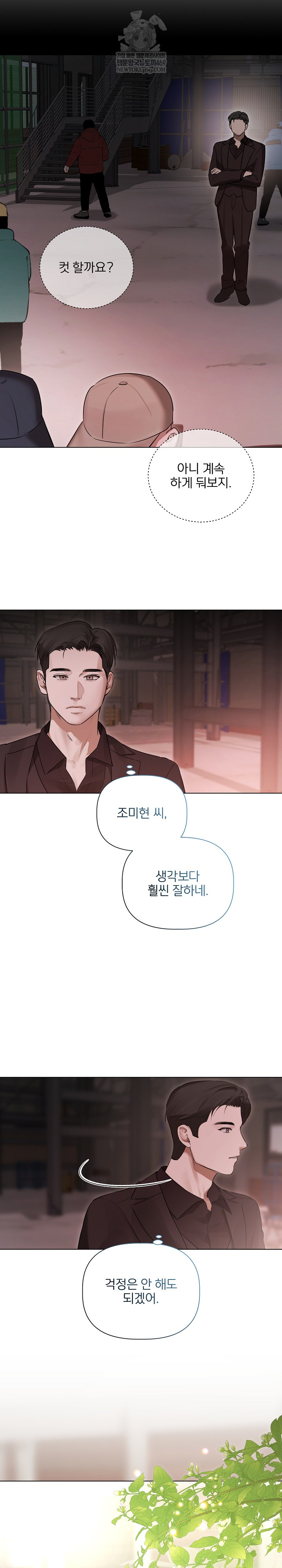 Flesh and Money Raw 14