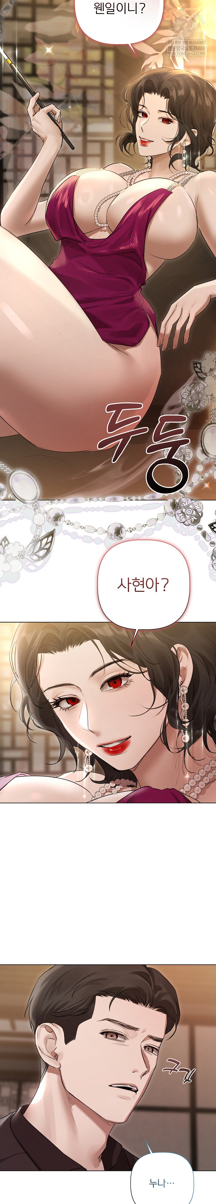 Flesh and Money Raw 24