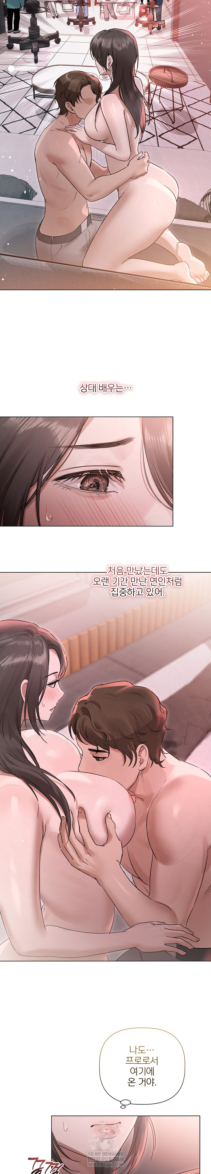Flesh and Money Raw 10