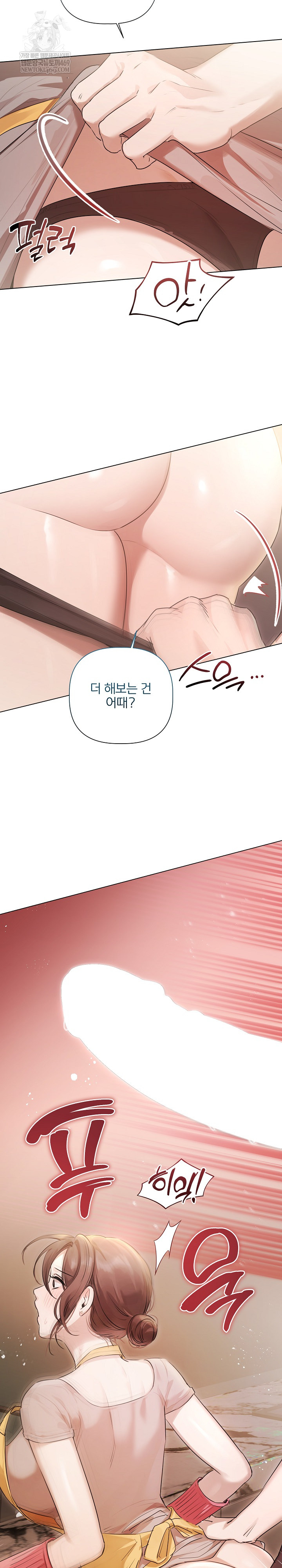 Flesh and Money Raw 21